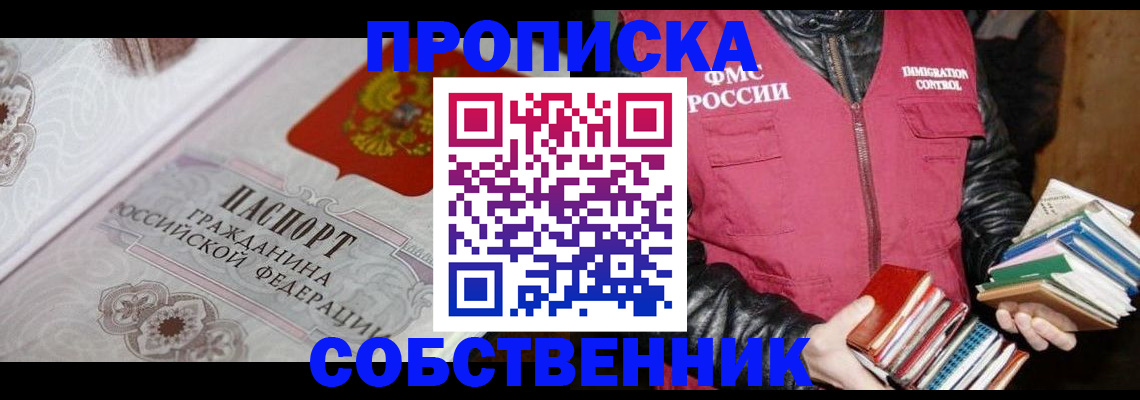 регистрация для дет. сада в Тавде